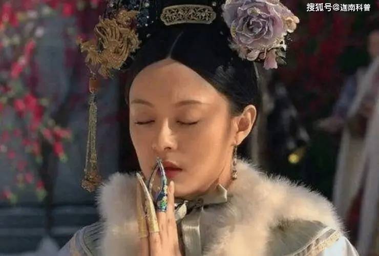 清朝嫔妃手上都会戴长长的指甲套，脖子上也会戴一个白布条，这时为啥呢？