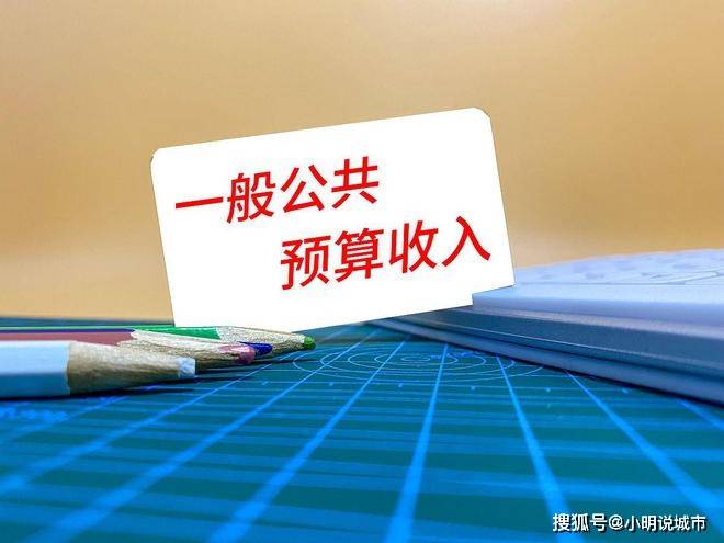 河南是国内经济大省，为什么财政收入如此之低呢？