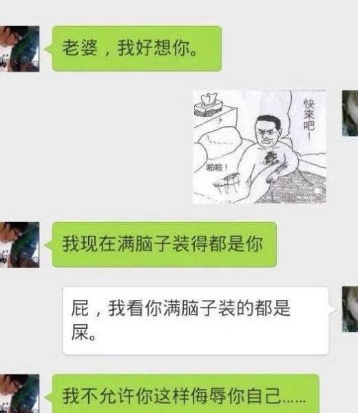 每日一笑：相亲女：那存款呢，有多少？男：我家穷，就三千万……