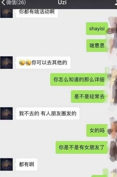 每日一笑：相亲女：那存款呢，有多少？男：我家穷，就三千万……